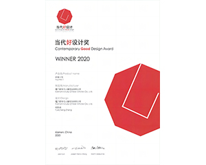 2020年愛學(xué)習(xí)護(hù)脊一號(hào)榮獲當(dāng)代好設(shè)計(jì)獎(jiǎng)